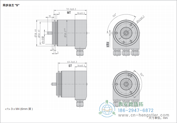 AC58-BiSS/SSI光電絕對值編碼器(同步法蘭S) 德國hengstler(亨士樂)編碼器