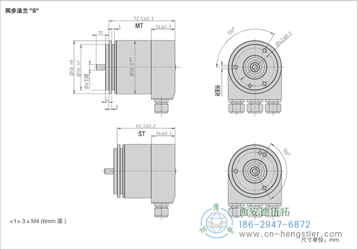 AC58-CANlayer2標(biāo)準(zhǔn)光電絕對(duì)值編碼器外形及安裝尺寸(同步法蘭S) 德國hengstler(亨士樂)編碼器