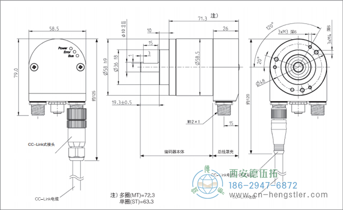 AC58-CC-Link光電絕對(duì)值型編碼器外形及安裝尺寸(夾緊法蘭K) 德國(guó)hengstler(亨士樂)編碼器