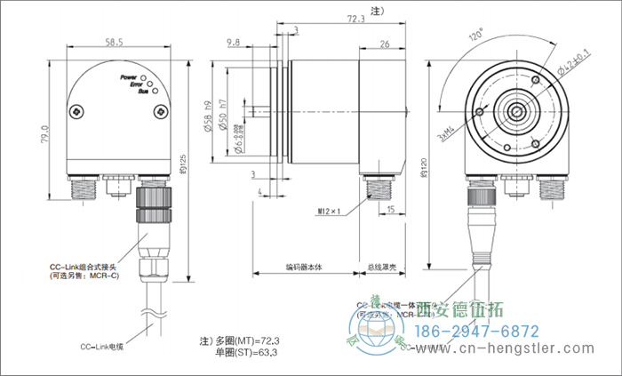 AC58-CC-Link光電絕對(duì)值型編碼器外形及安裝尺寸(同步法蘭S) 德國(guó)hengstler(亨士樂)編碼器