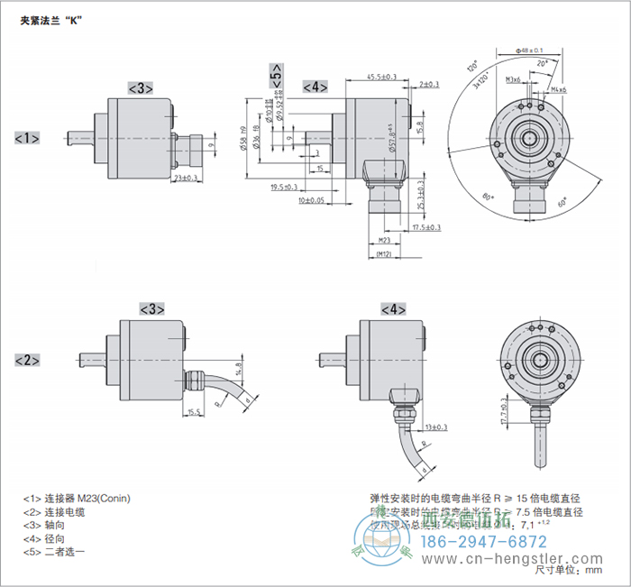 AC58-DeviceNet光電絕對(duì)值編碼器外形及安裝尺寸(夾緊法蘭K) 德國(guó)hengstler(亨士樂(lè))編碼器