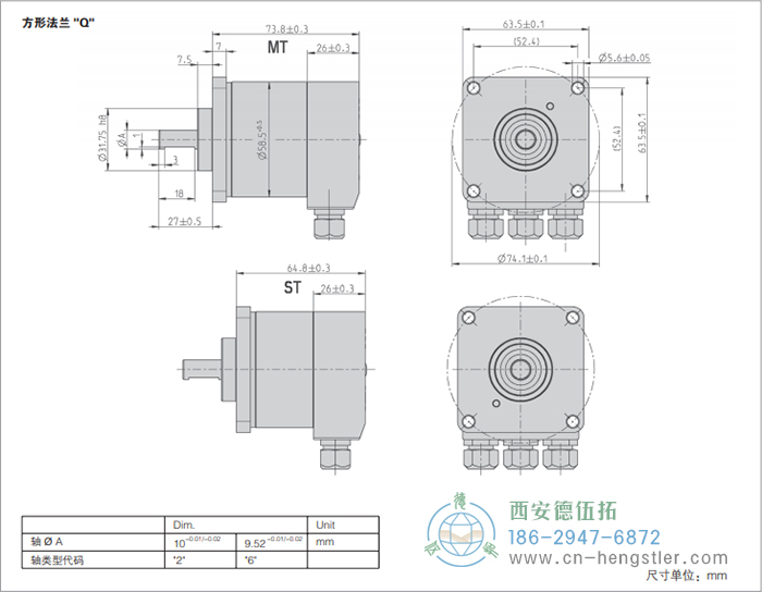 AC58-Profibus標(biāo)準(zhǔn)光電絕對(duì)值型編碼器外形及安裝尺寸(方形法蘭Q) 德國(guó)hengstler(亨士樂(lè))編碼器