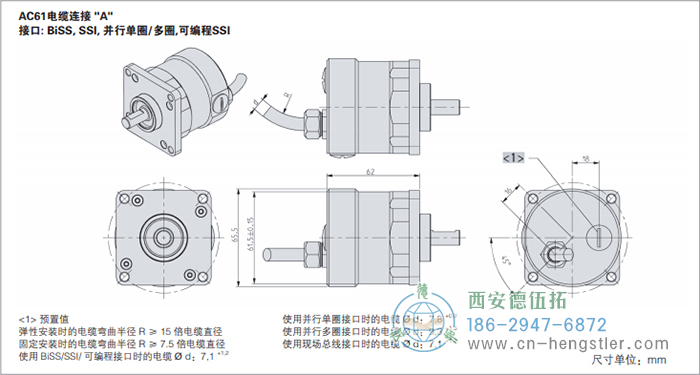 AC61_Interbus工業(yè)不銹鋼型光電絕對值編碼器外形及安裝尺寸(電纜連接A) 德國hengstler(亨士樂)編碼器