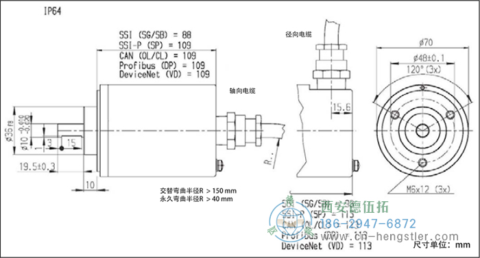 AX70/AX71-CANopen防爆光電絕對值編碼器的外形及安裝尺寸IP64 德國hengstler(亨士樂)編碼器