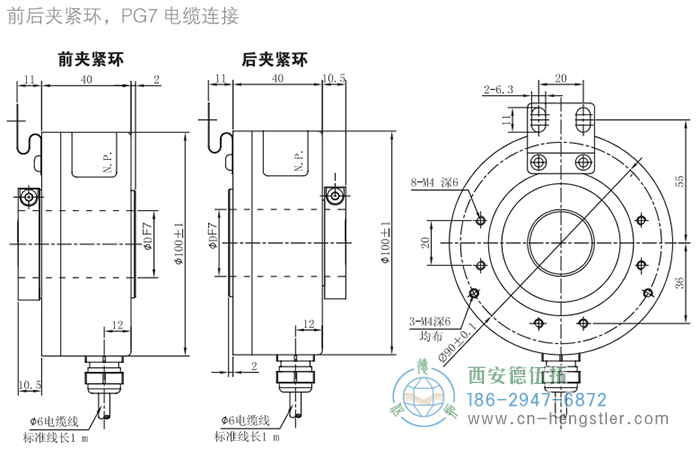 RI80-E標(biāo)準(zhǔn)空心軸光電增量編碼器外形及安裝尺寸4-3 德國hengstler(亨士樂)編碼器