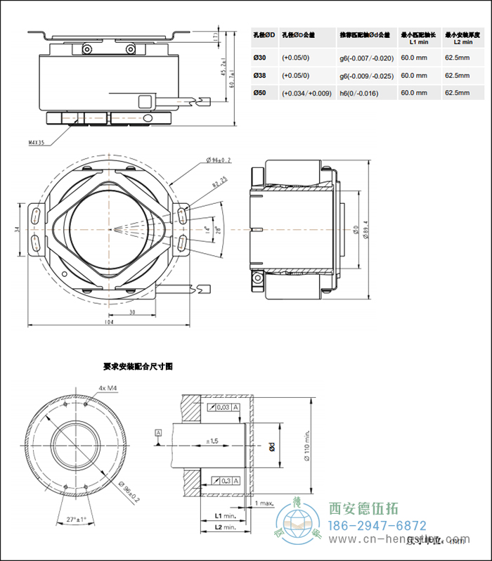 RS90大孔徑光電增量編碼器外形及安裝尺寸 德國hengstler(亨士樂)編碼器