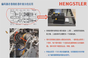 Hengstler編碼器：鋰電設(shè)備中的精準核心 - 德國Hengstler(亨士樂)授權(quán)代理